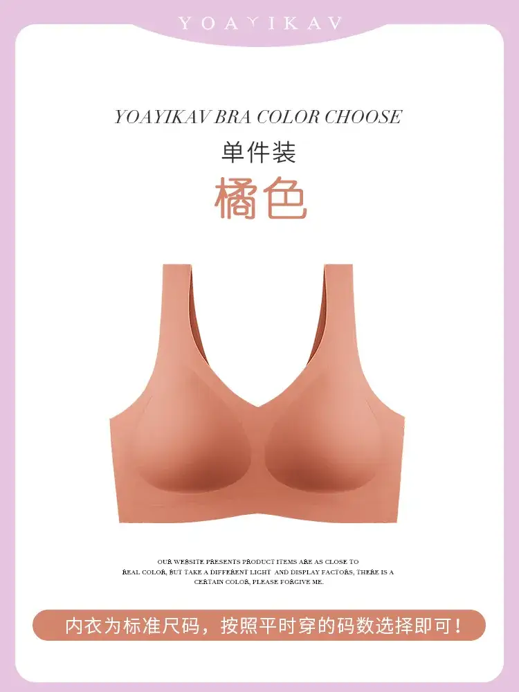 Green Seamless Push-Up Bra for Women Small Busts