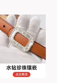 Ladies Brown Leather Belt with Black Buckle — feature 7