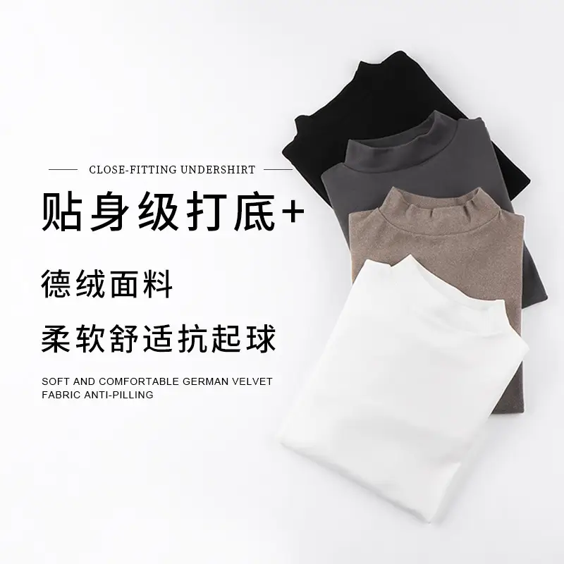 Men's 270g Velvet T-Shirt Dark Gray Semi-High Collar
