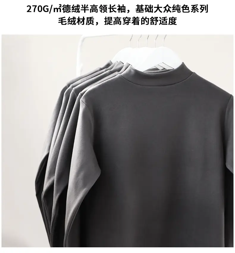 Men's 270g Velvet T-Shirt Dark Gray Semi-High Collar — feature 2