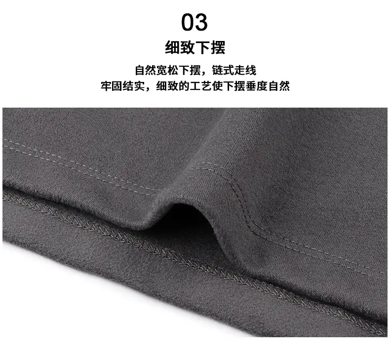 Men's 270g Velvet T-Shirt Dark Gray Semi-High Collar — feature 8