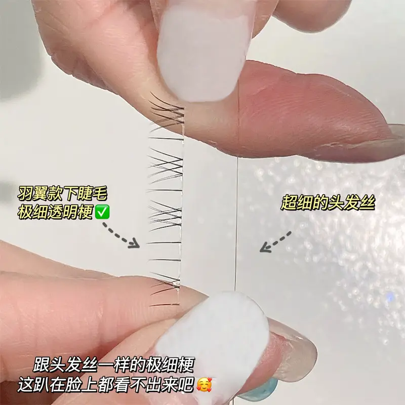 Deviruchi Ultra-Fine False Lashes Transparent Stems - Image 5