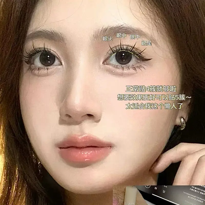 Cute Eyelash Set 120 Rows Lazy Trilogy Large Capacity