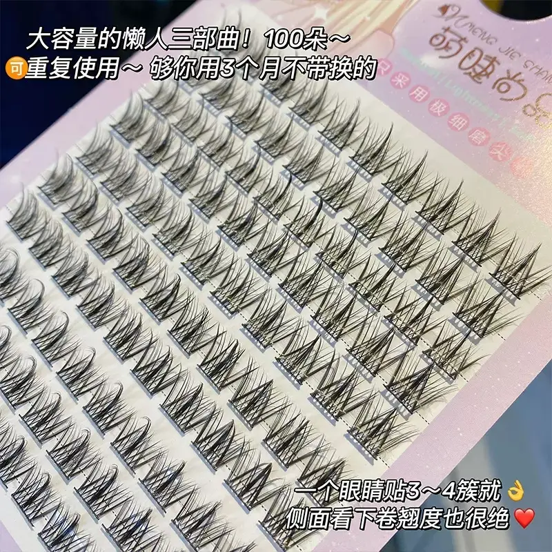 Cute Eyelash Set 120 Rows Lazy Trilogy Large Capacity