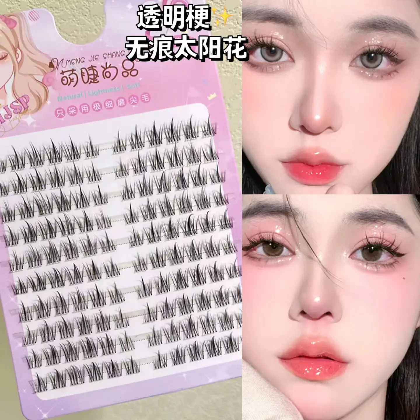 10 rows of sunflower false eyelashes