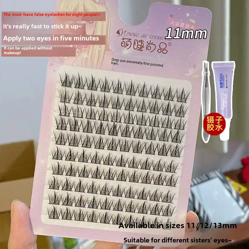 Cute Eyelash Set 120 Rows Lazy Trilogy Large Capacity
