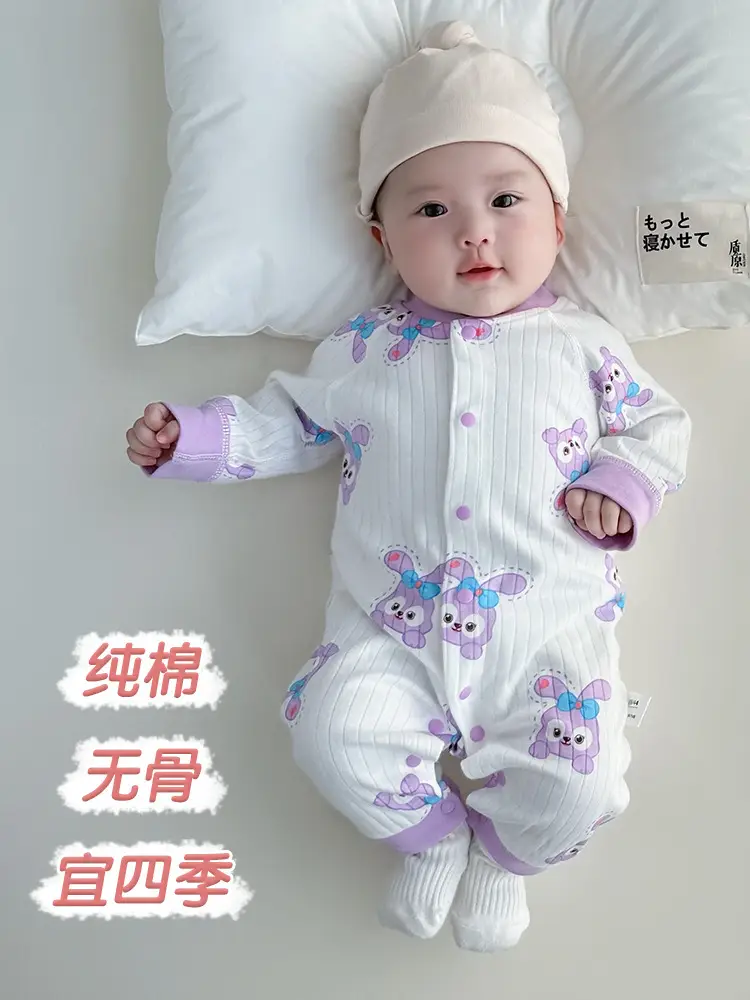Baby Cotton Dolphin Jumpsuit Newborn Long Sleeve