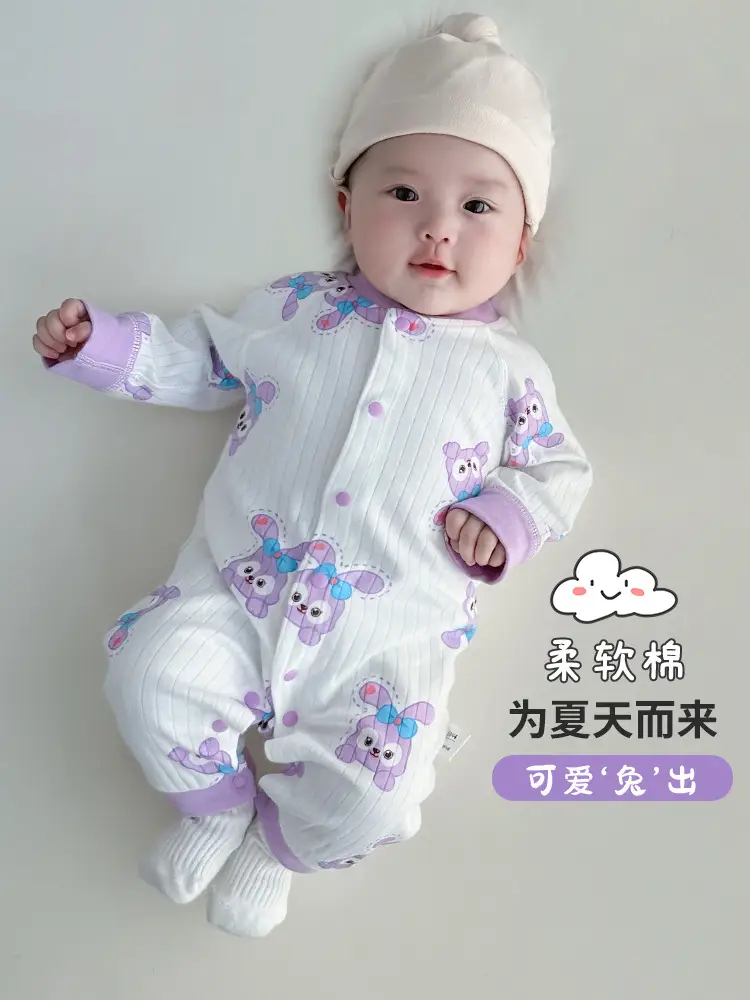 Baby Cotton Dolphin Jumpsuit Newborn Long Sleeve