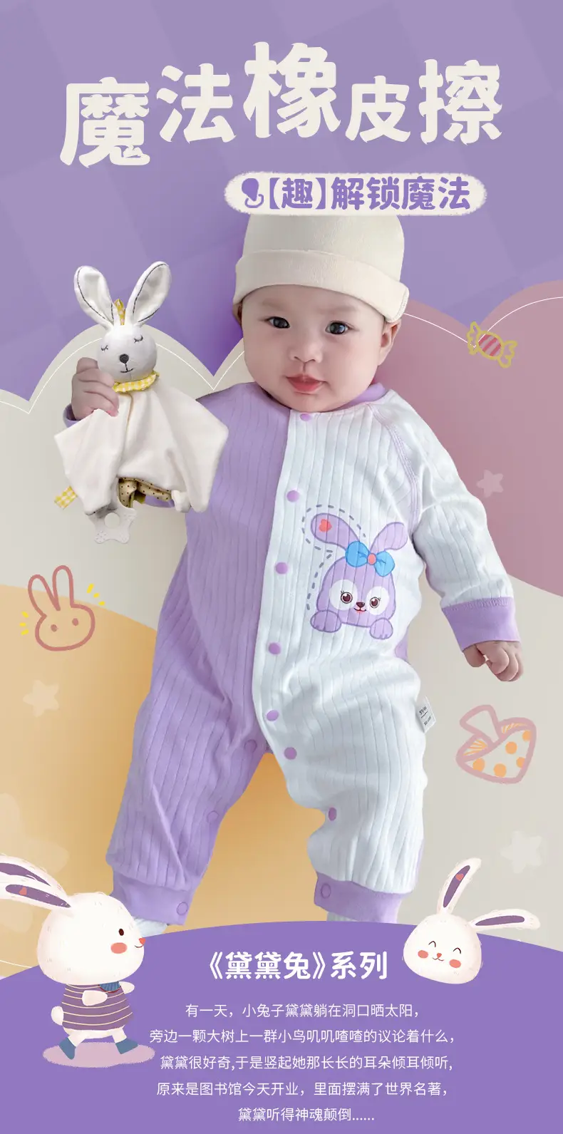 Baby Cotton Dolphin Jumpsuit Newborn Long Sleeve — feature 1