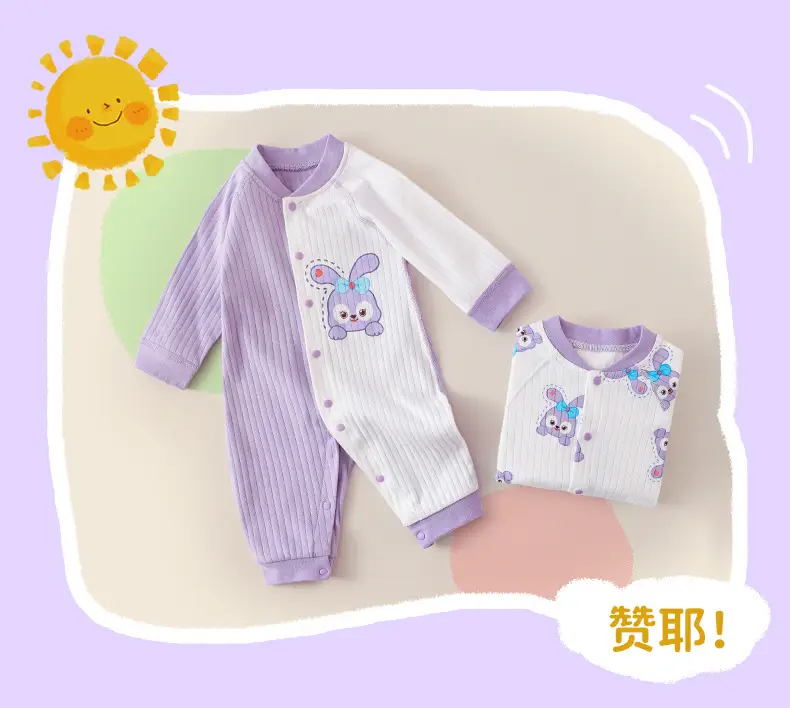 Baby Cotton Dolphin Jumpsuit Newborn Long Sleeve — feature 3