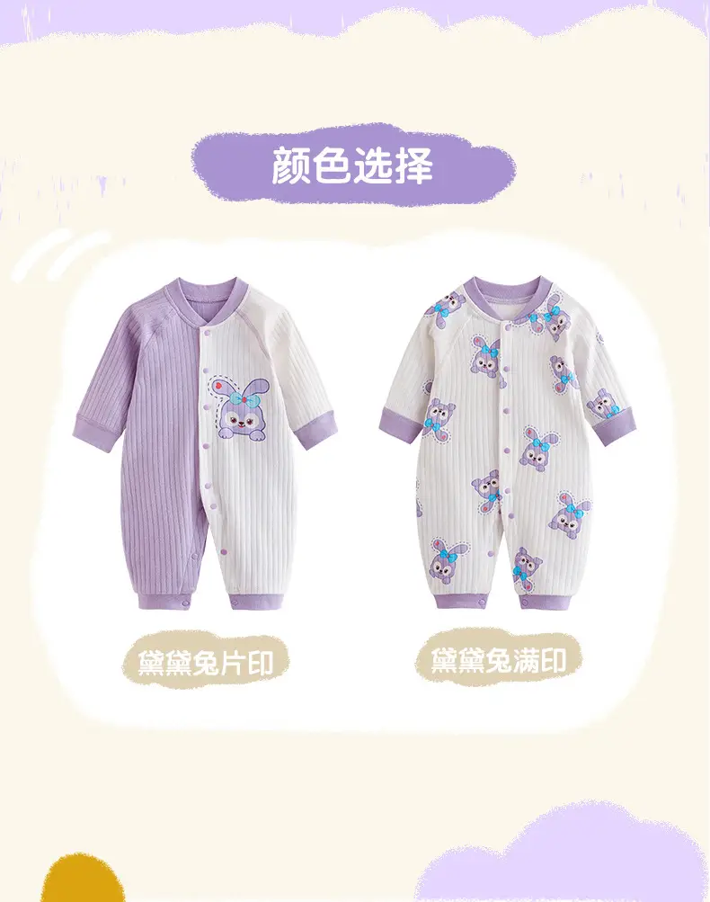 Baby Cotton Dolphin Jumpsuit Newborn Long Sleeve — feature 7