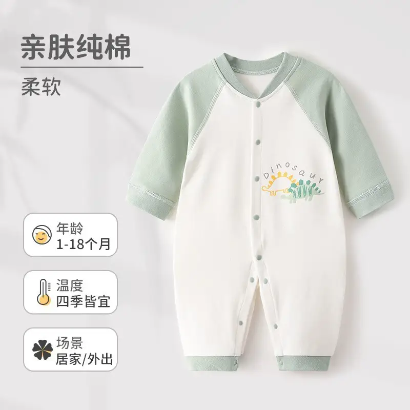 Baby Cotton Dolphin Jumpsuit Newborn Long Sleeve