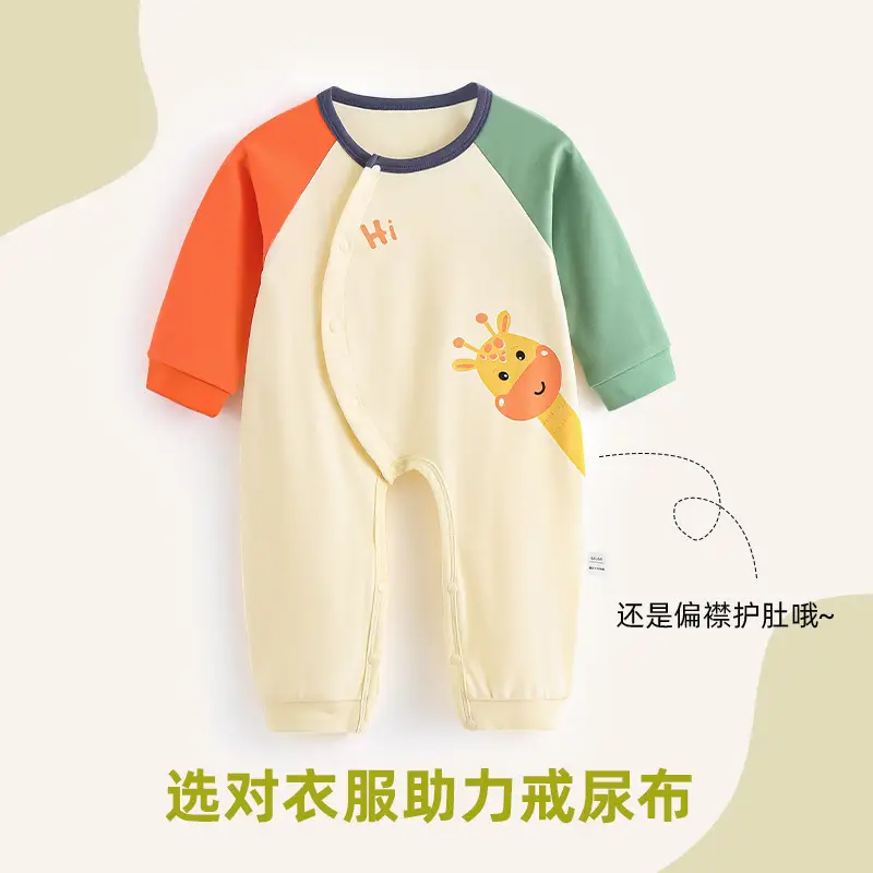 Baby Cotton Dolphin Jumpsuit Newborn Long Sleeve