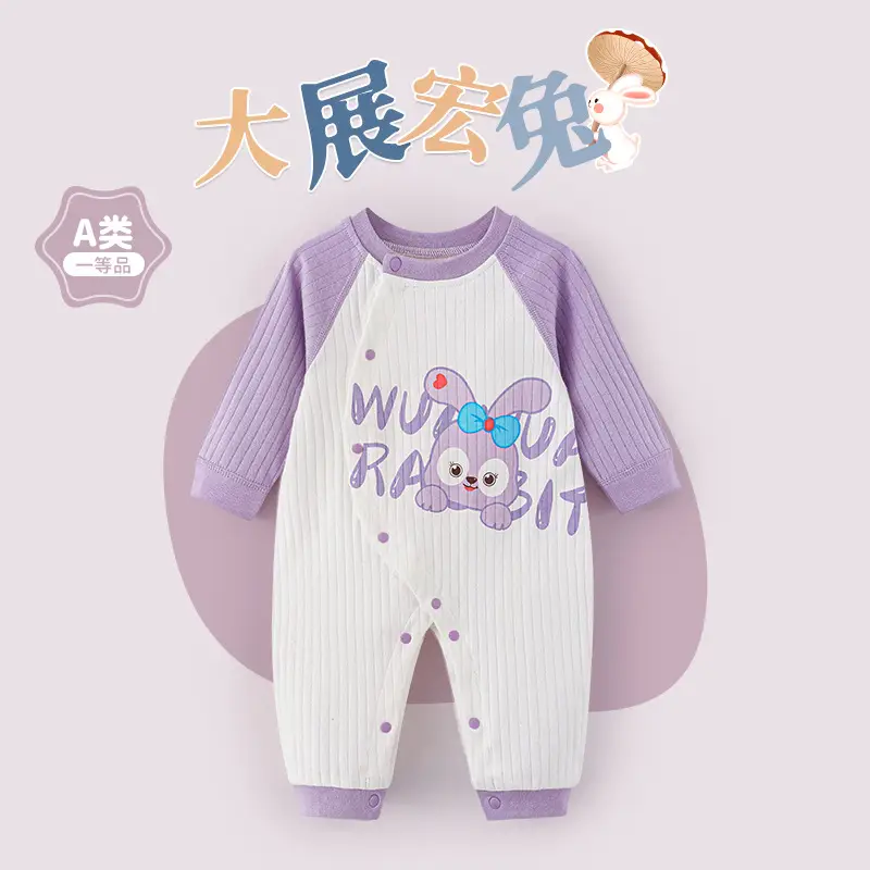 Baby Cotton Dolphin Jumpsuit Newborn Long Sleeve