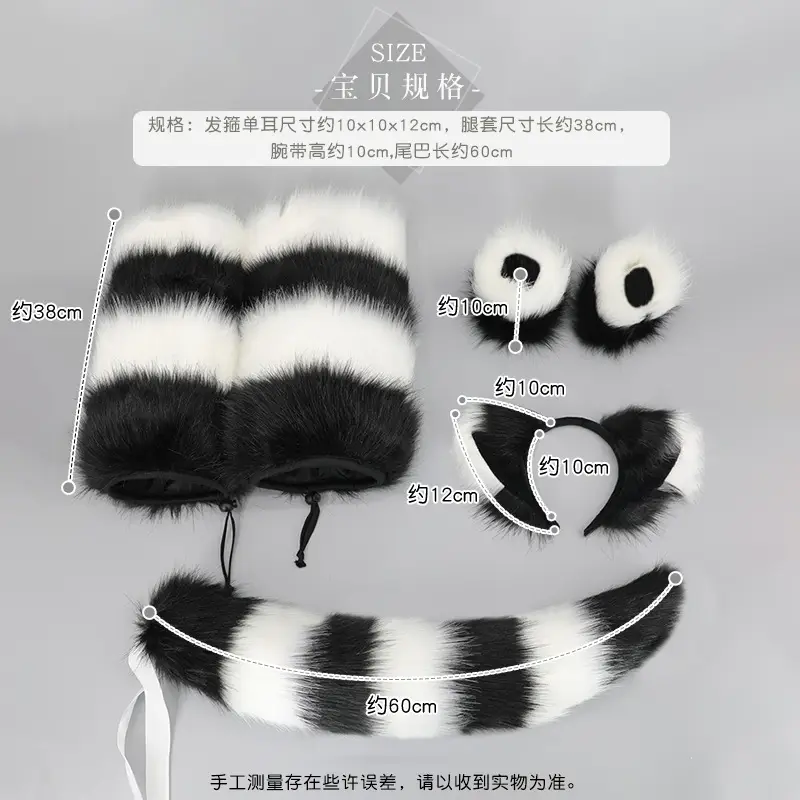 Little Raccoon Plush Fox Leg Covers for Girls