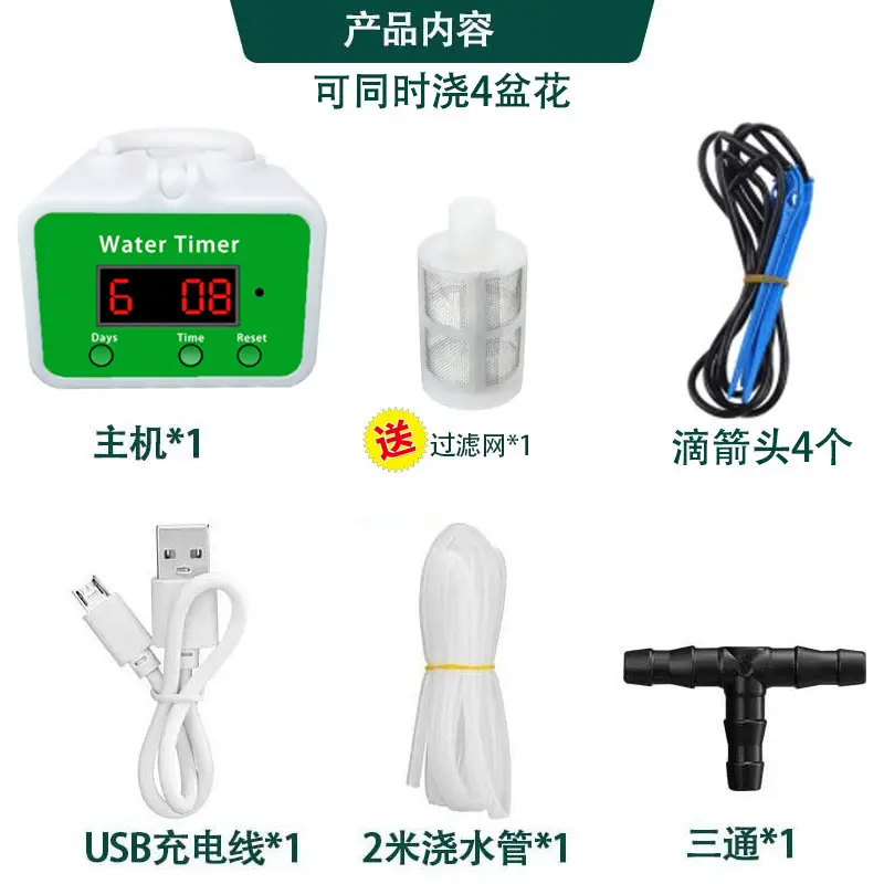 Automatic Smart Plant Watering Device for Lazy Gardening - Image 2