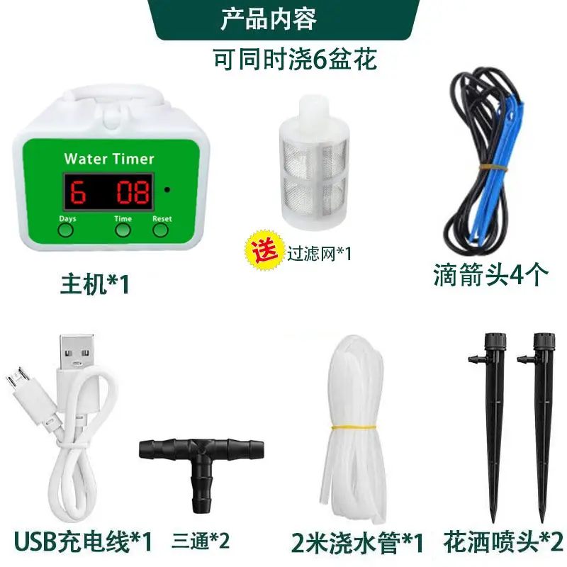 Automatic Smart Plant Watering Device for Lazy Gardening - Image 3