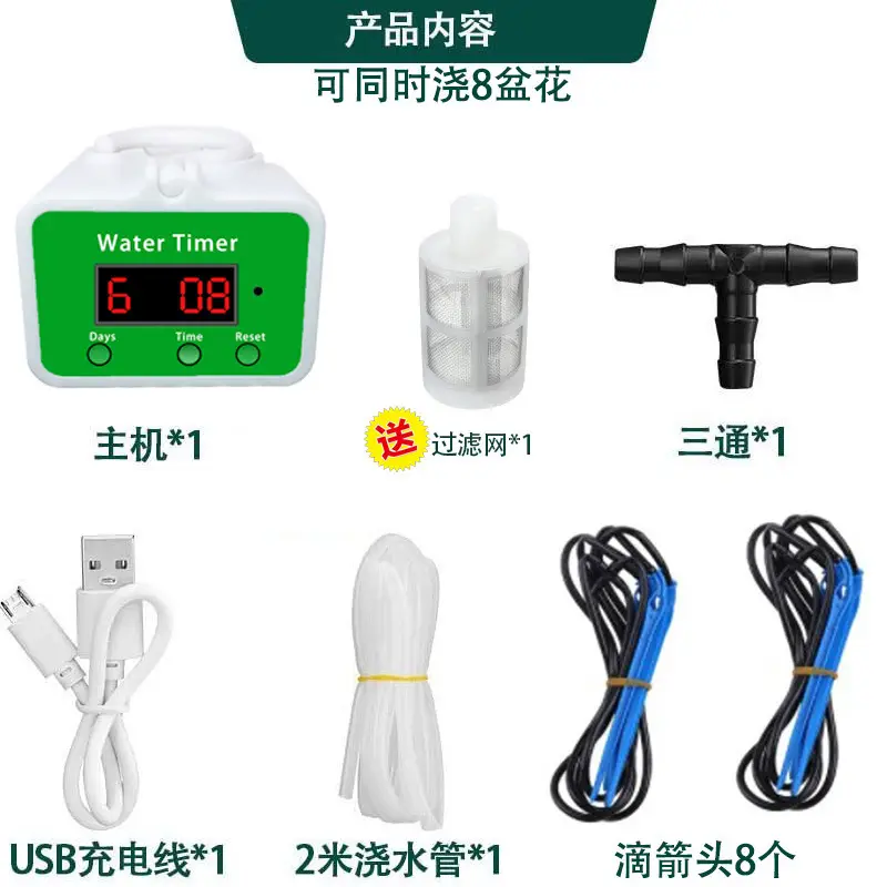 Automatic Smart Plant Watering Device for Lazy Gardening - Image 4