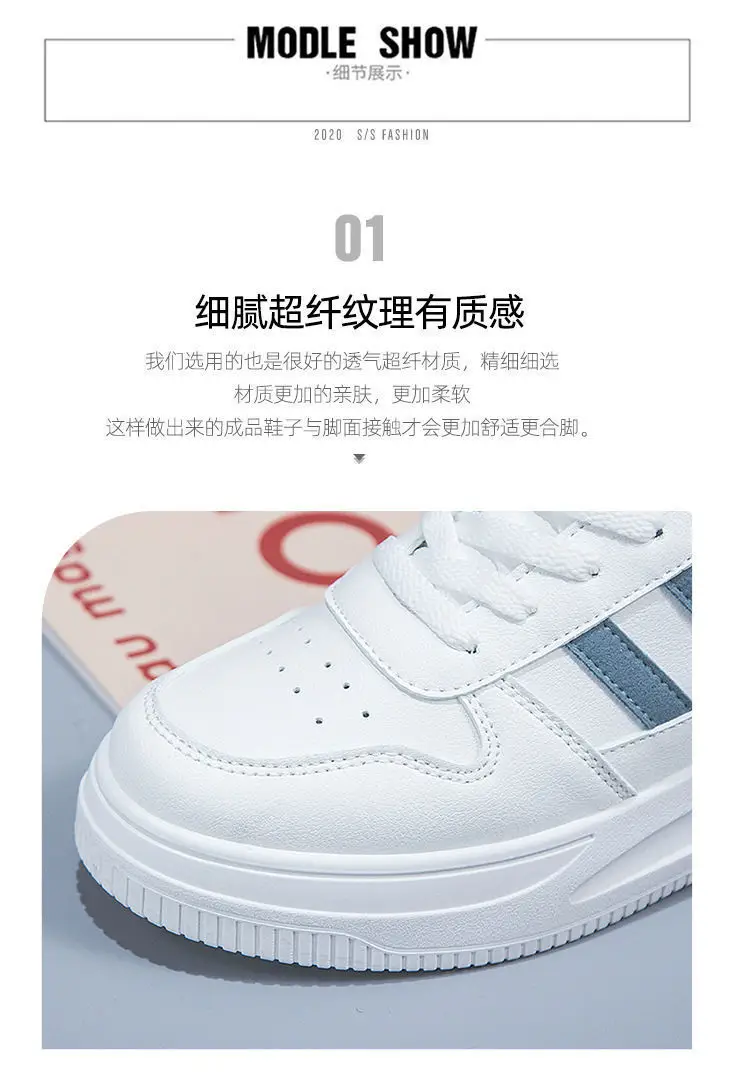 White Shoes Women's Shoes 2023 Autumn New All-match Casual Sports Leather Summer White Shoe Plate Shoes Net Popular Spring Summer Shoes — feature 3