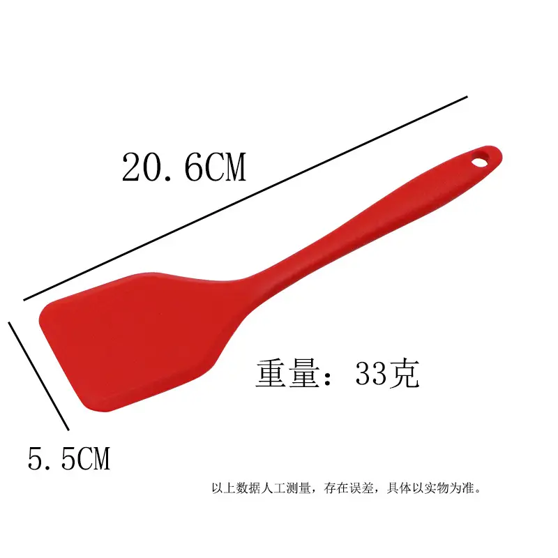 Red Silicone Non-Stick Frying Shovel 5.5x20cm