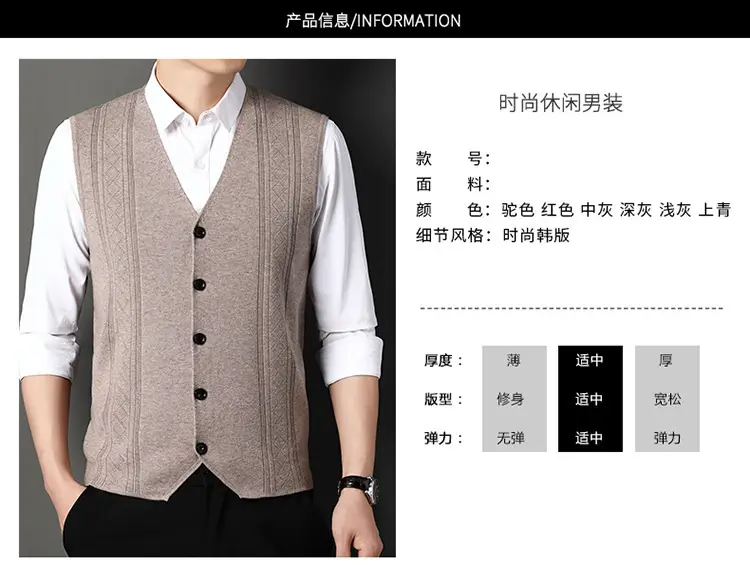 Men V-Neck Knitted Vest with Buckle Autumn Winter — feature 5