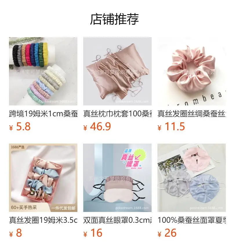 Mulberry Silk Hair Ring 22mm Oversized Bow — feature 2