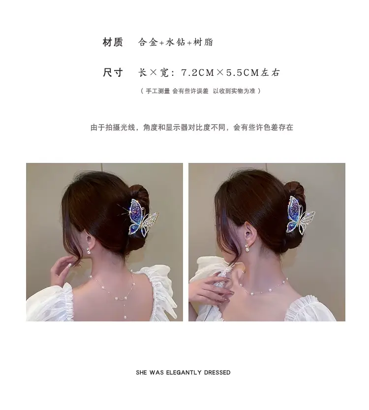 Crystal Butterfly Hair Clip for Women Summer High End — feature 3