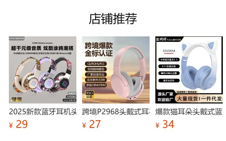 Over-Ear Wireless Bluetooth Headset with Card Slot — feature 1