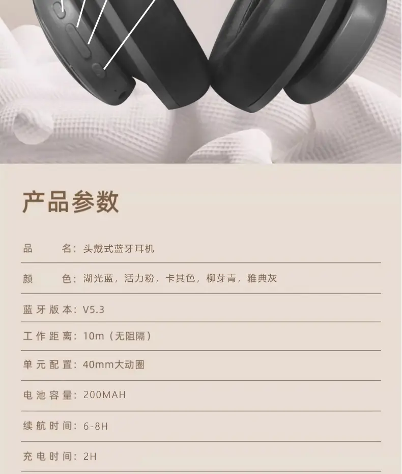Over-Ear Wireless Bluetooth Headset with Card Slot — feature 17