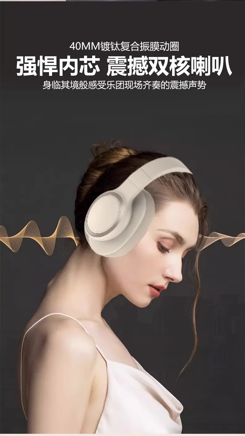 Over-Ear Wireless Bluetooth Headset with Card Slot — feature 7