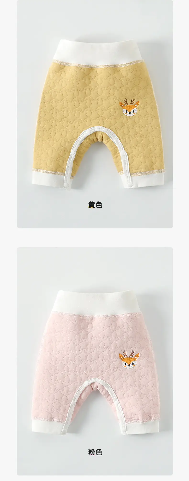 Baby's Warm Blue Quilted High Waist Pants — feature 10
