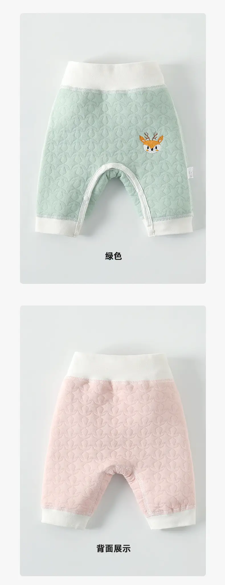 Baby's Warm Blue Quilted High Waist Pants — feature 11