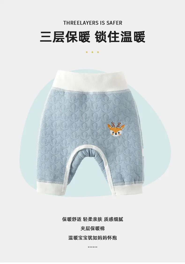 Baby's Warm Blue Quilted High Waist Pants — feature 2