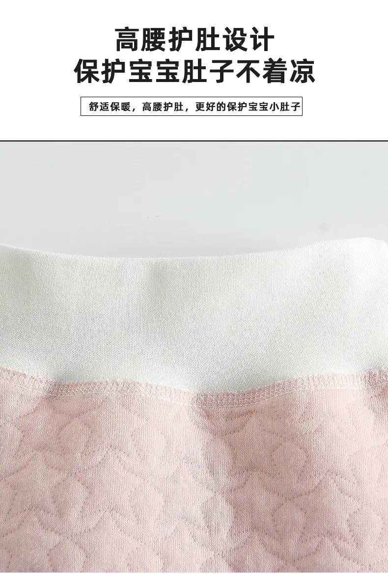 Baby's Warm Blue Quilted High Waist Pants — feature 3