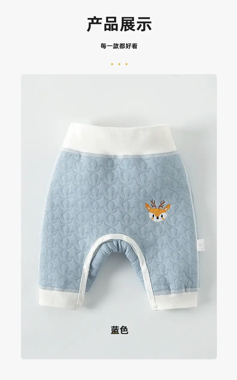 Baby's Warm Blue Quilted High Waist Pants — feature 9