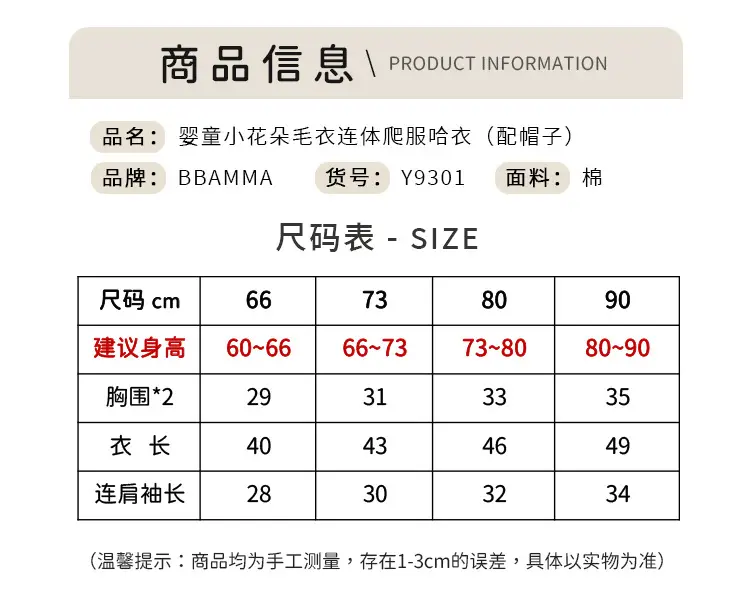 尺码表.jpg