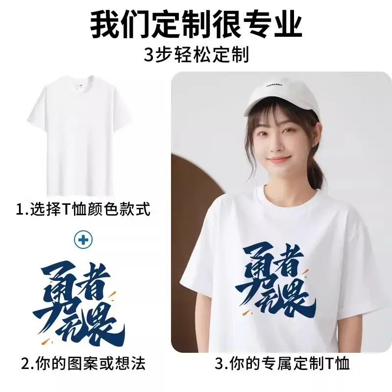 Summer Cotton T-Shirt White Black Loose Fit