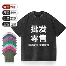 Summer Cotton T-Shirt White Black Loose Fit — feature 2