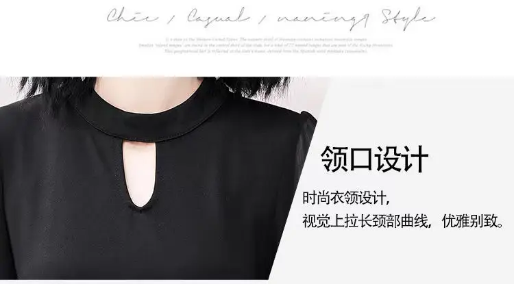 Black Long-Sleeved Slim Fit Dress for Women — feature 15