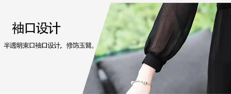 Black Long-Sleeved Slim Fit Dress for Women — feature 16