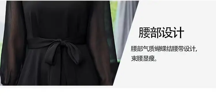 Black Long-Sleeved Slim Fit Dress for Women — feature 17