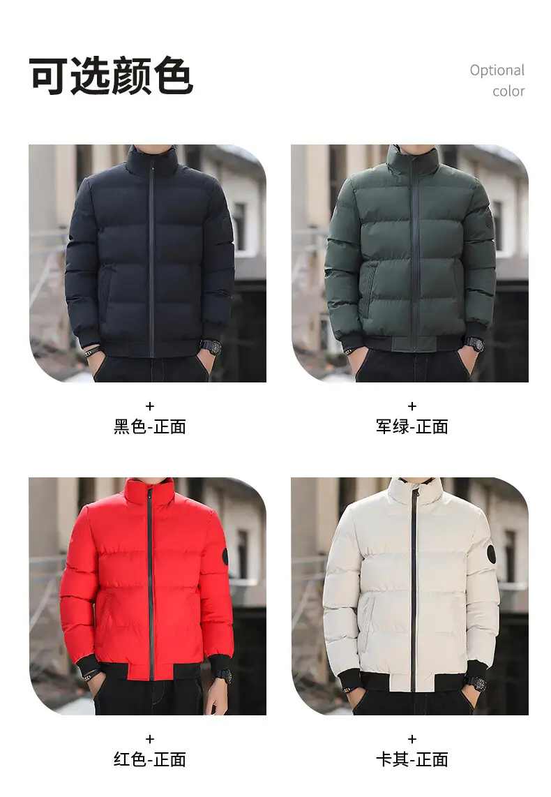 Men's Cotton Puffer Jacket Cross Border Winter Warm Korean Style — feature 3