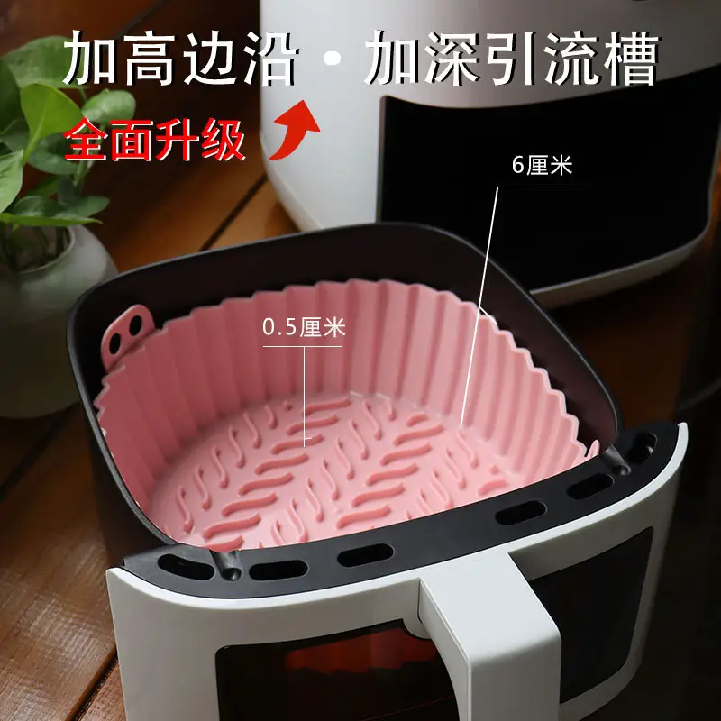 Air Fryer Silicone Baking Tray, Baking Liner, Fryer Silicone Tray, Airfryersiliconepot