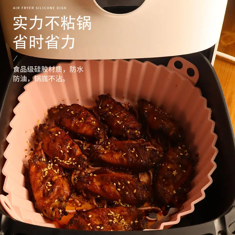 Air Fryer Silicone Baking Tray, Baking Liner, Fryer Silicone Tray, Airfryersiliconepot