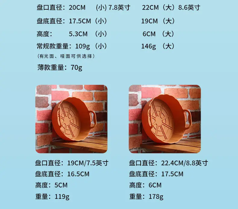 Air Fryer Silicone Baking Tray, Baking Liner, Fryer Silicone Tray, Airfryersiliconepot — feature 12