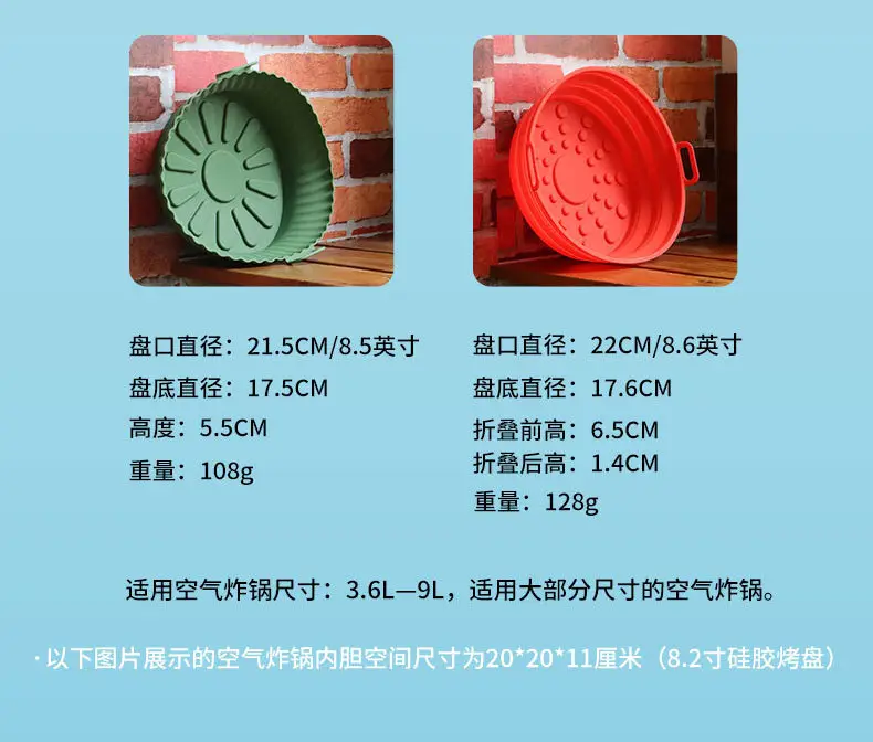 Air Fryer Silicone Baking Tray, Baking Liner, Fryer Silicone Tray, Airfryersiliconepot — feature 13