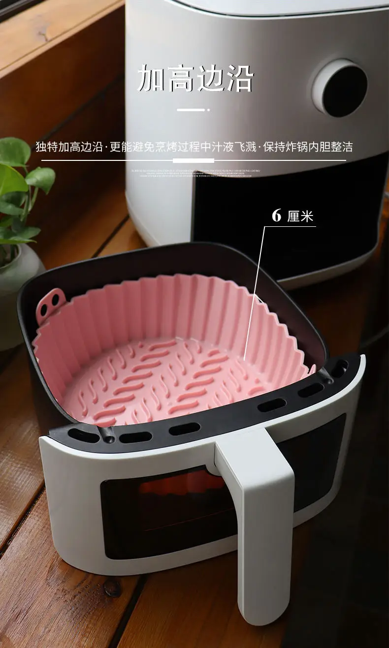 Air Fryer Silicone Baking Tray, Baking Liner, Fryer Silicone Tray, Airfryersiliconepot — feature 14