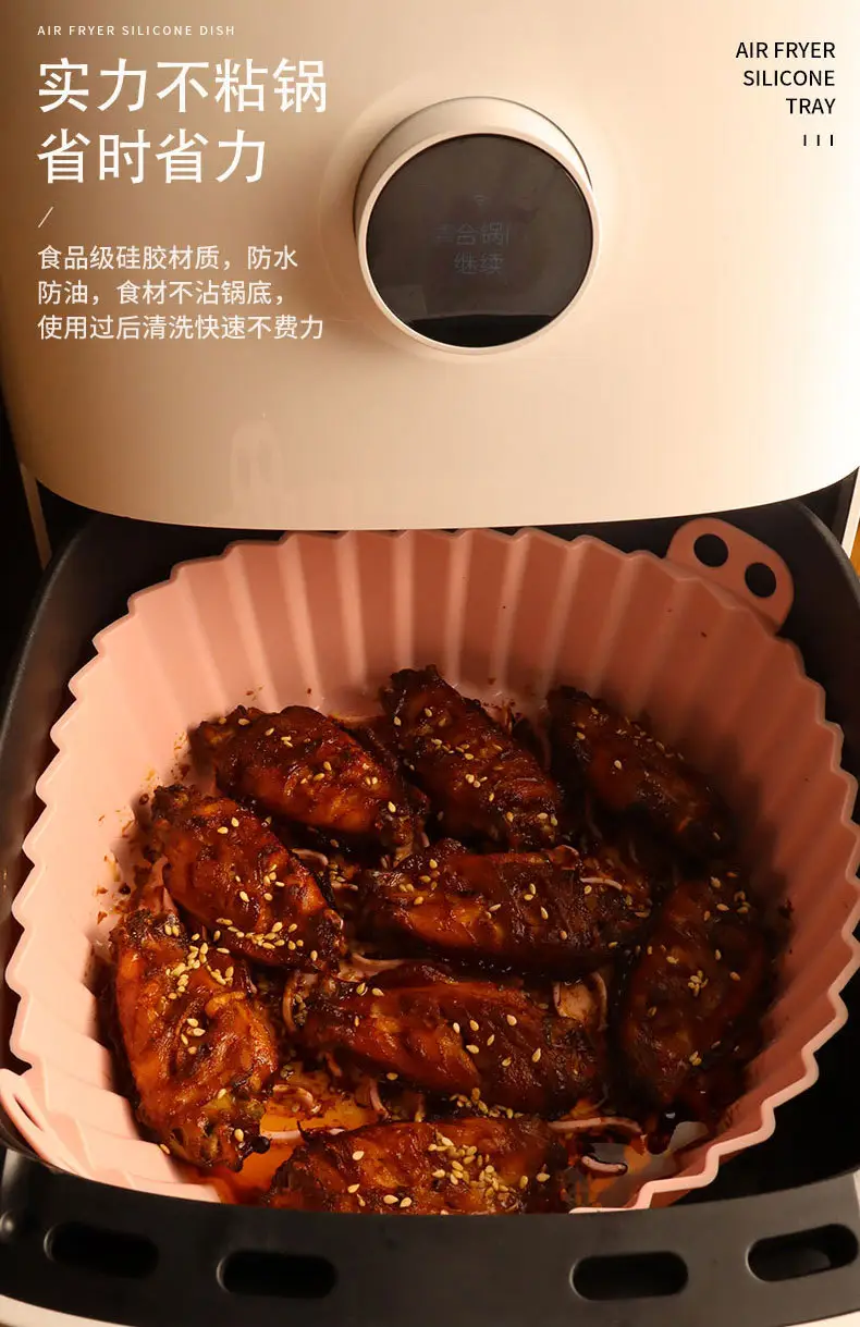 Air Fryer Silicone Baking Tray, Baking Liner, Fryer Silicone Tray, Airfryersiliconepot — feature 15