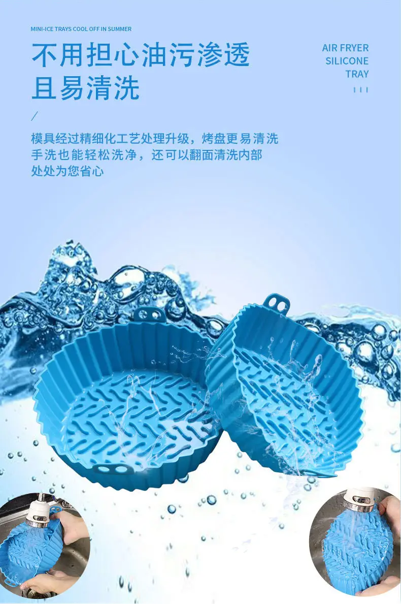 Air Fryer Silicone Baking Tray, Baking Liner, Fryer Silicone Tray, Airfryersiliconepot — feature 16