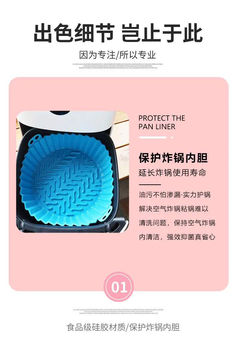 Air Fryer Silicone Baking Tray, Baking Liner, Fryer Silicone Tray, Airfryersiliconepot — feature 17